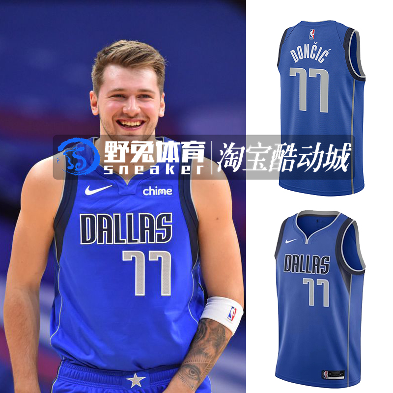 Nike NIKE NBA Dallas Lone Ranger Luka Doncic No. 77 Fan Edition SW Jersey CW3662-489