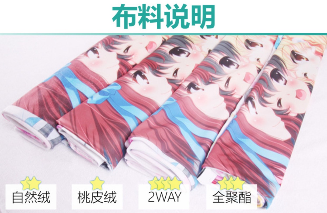 Hatsune quanh cơ thể Gối Racing girl 2017 Gối anime Nhật Bản Hai nhân dân tệ Gối hoạt hình Nhật Bản các hình sticker dễ thương