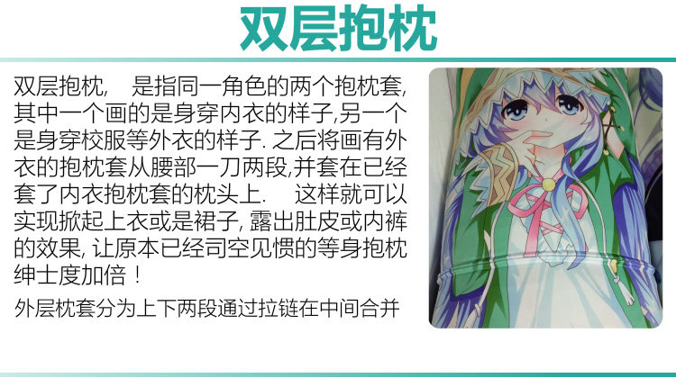 Coussin Manga - Ref 2691799 Image 4