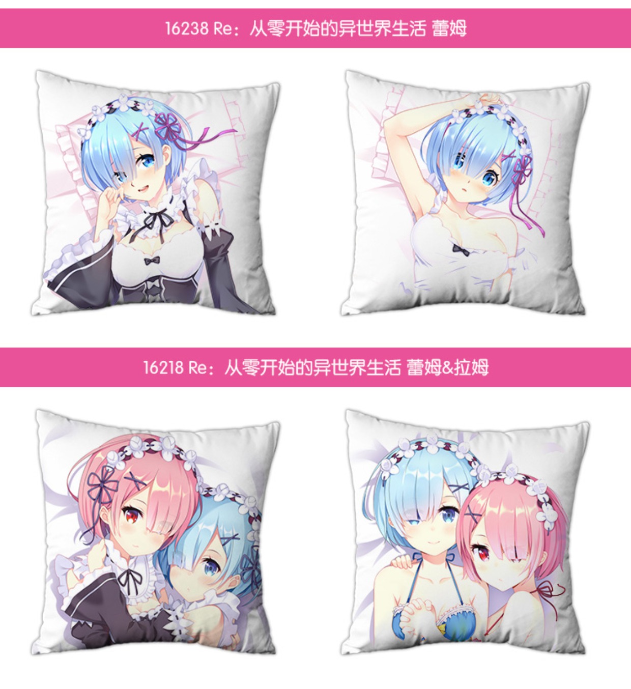 Anime gối vuông nhỏ gối Rem bốn series là âm thanh đầu tiên hai nhân dân tệ gối nửa chiều dài gối búp bê hình dán