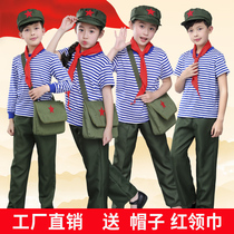 Children Lei Feng spirit from generation to generation dance costume sea soul shirt Red Guard clothing men and women models Xiao Leifeng clothing