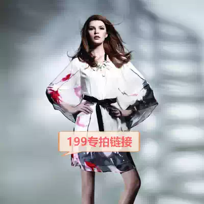199 brand discount women's clothing mall counter withdrawal broken code cut