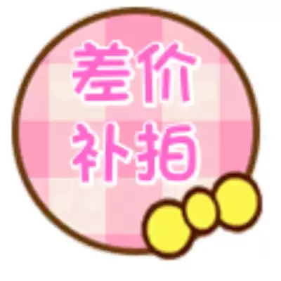 Special hyperlink for price difference