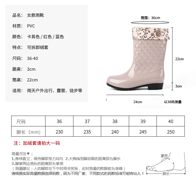 Bốn mùa mưa giày ống nữ ống cao cộng với cotton ấm áp chống trơn thời trang dành cho người lớn học sinh giày nhà bếp không thấm nước