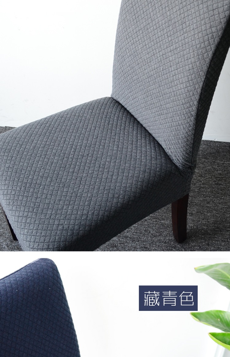 Hộ gia đình đơn giản phổ quát bao gồm ghế ăn Bắc Âu Xiêm bọc vải căng khách sạn nhà hàng bàn ăn bọc ghế khăn lót bàn ăn