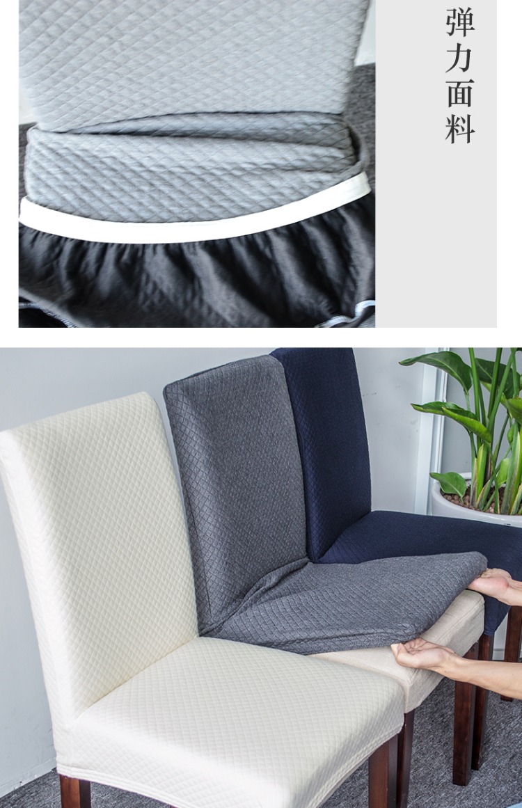 Hộ gia đình đơn giản bọc vải đàn hồi liên kết ăn uống ghế bìa khách sạn bàn ăn bọc ghế Bắc Âu khăn trải bàn gỗ phòng khách