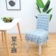 Khách sạn nhà căng bảng nhà hàng ăn uống thiết mảnh tựa lưng của ghế ghế ghế bao gồm đơn giản buôn vải liệm - Khăn trải bàn khăn trải bàn đen