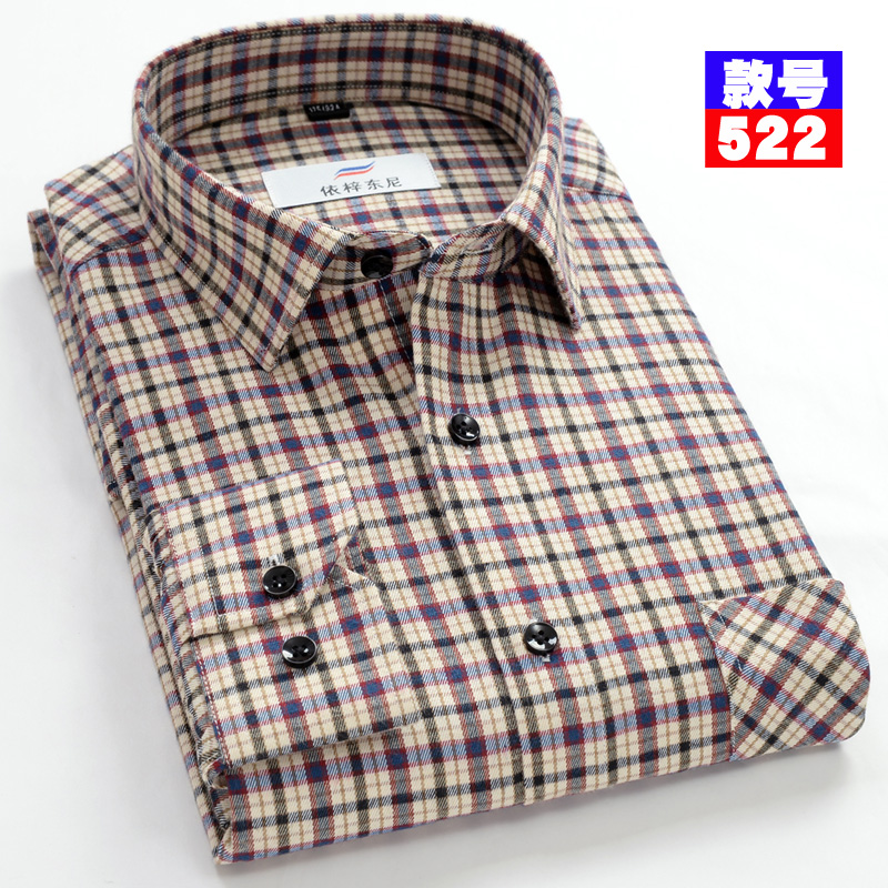 Áo sơ mi kẻ sọc cotton mùa xuân nam dài tay trung niên mặc kinh doanh áo sơ mi kẻ sọc trung niên màu xanh áo sơ mi vàng