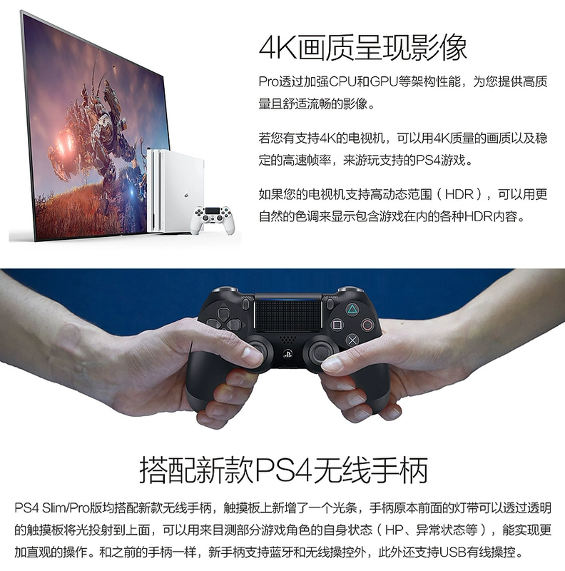 Trò chơi video Beckham Bảng điều khiển PS4 hoàn toàn mới Máy chơi trò chơi PS4 tại nhà phiên bản tiếng Nhật của phiên bản Hồng Kông slim500G / 1TB / PRO - Kiểm soát trò chơi