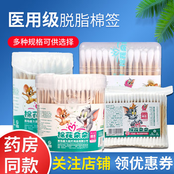 Double-ended cotton flower swabs with box