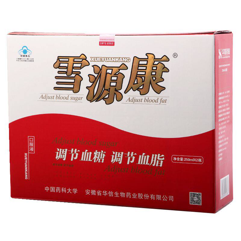 Huaxin brand Xueyuankang oral liquid 250ml bottle * 2 bottles to regulate blood sugar and fat