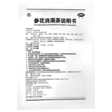 Субсидирован 20] Доктор Ченг Хуа Хуа Хуа слезы разрывы 60 мешков 2 Диабет анти -Иин Инь питатель