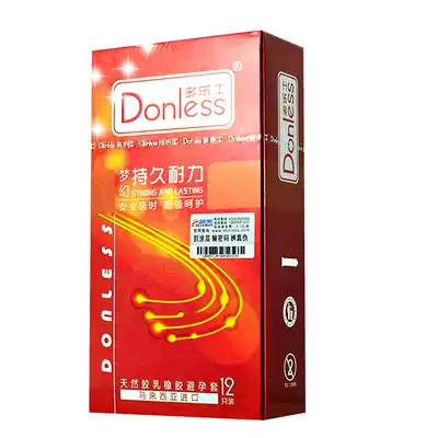 Profit enduring endurance, G-Point stimulation, ultra-thin 12 condoms, condoms, sex adults