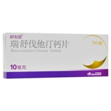 舒夫坦 Ruhunvas кальций кальций 10 мг*7 таблетки/коробка