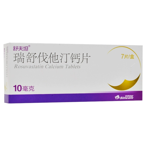 舒夫坦 Ruhunvas кальций кальций 10 мг*7 таблетки/коробка