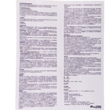 舒夫坦 Ruhunvas кальций кальций 10 мг*7 таблетки/коробка