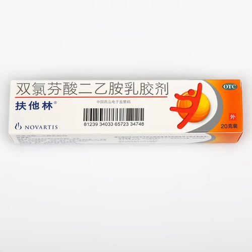 扶他林 Дискофенмомин диолиновый латекс латекс 20 г косточий артрит