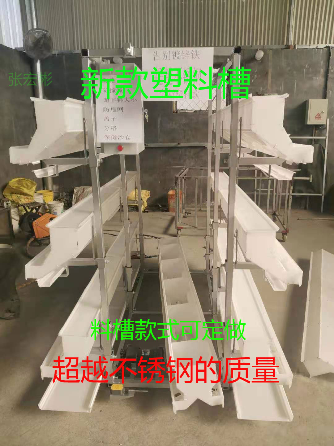 Set to do pigeon fully automatic feeding machine meat dove fully automatic timing feeder Automation control time-saving provincial workers