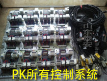 Set-up pigeon special automatic feeder control system fully automated operation