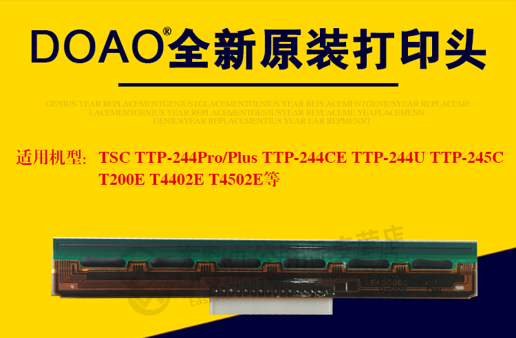 TSC TTP-244Pro / Plus nhãn tự dán nhãn mã vạch