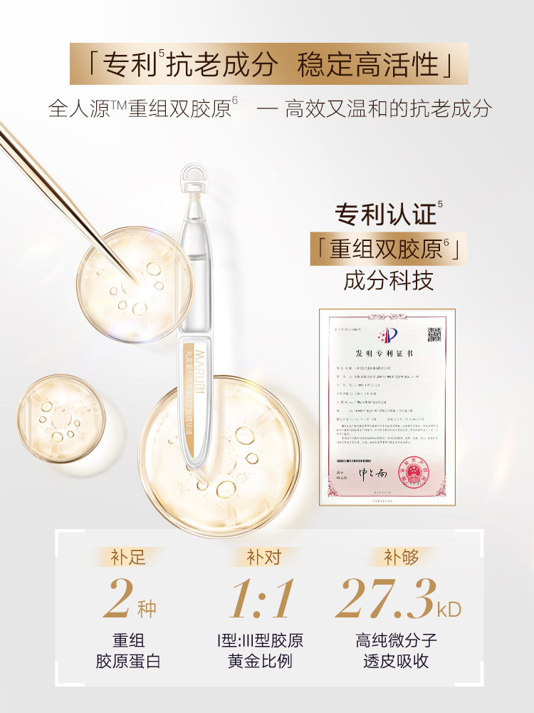 胶原蛋白精华液哪个牌子作用好胶原蛋白精华液排行榜10强