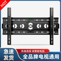 Universal TV hanger universal wall hanging shelf wall bracket Xiaomi Hisense Skyworth 65 75 inch TV rack