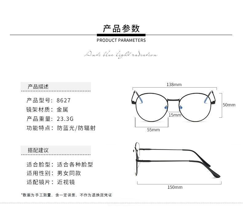 Montures de lunettes en Alliage cuivre-nickel - Ref 3139625 Image 31
