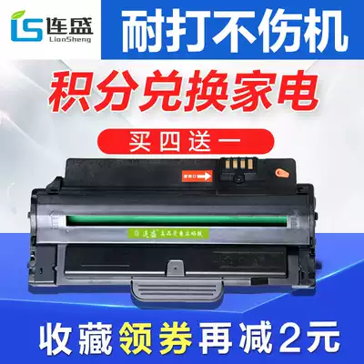 lian sheng easy to add powder applicable Samsung 4623F cartridge SCX4623fhd printer 1915 of the ink cartridge 4601 4600 ML1911 D1053S selenium