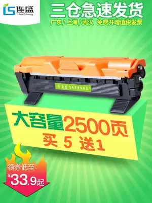 The application of fujifilm quan lu M115b compact P115b cartridge DocuPrint m115w P115w printer m115f z p118w m1