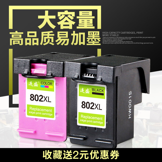 hp 802 large black ink cartridge