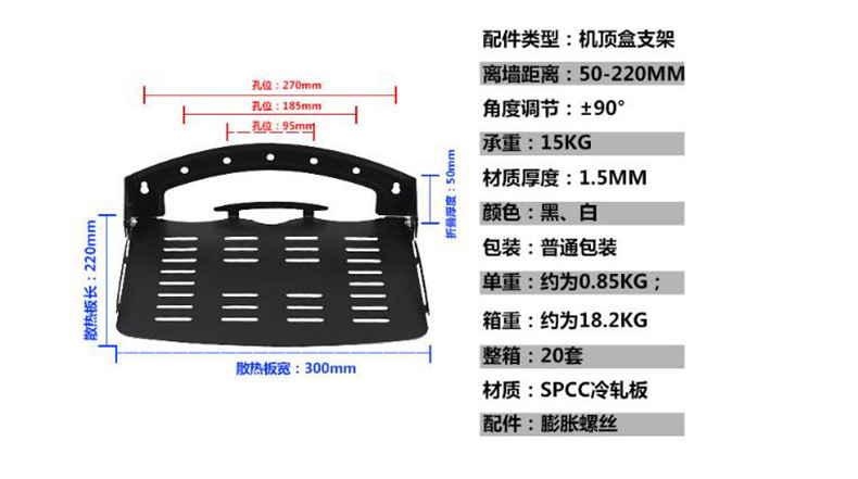 Máy chiếu set-top box khung treo tường set-top box khay khung treo tường set-top box set-top box set-top box TV - Phụ kiện máy chiếu điều khiển máy chiếu sony