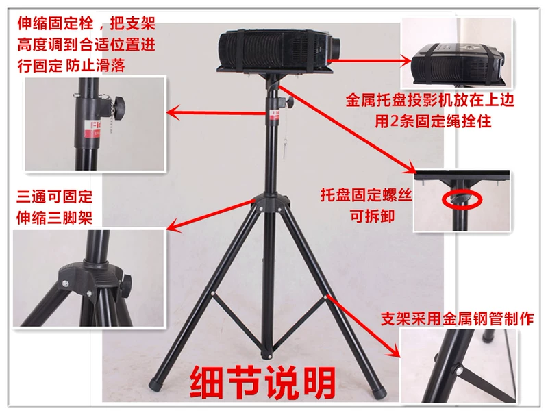 Micro máy chiếu ba chân hợp kim nhôm máy chiếu cầm tay telescopic chân máy ảnh hỗ trợ điện thoại di động - Phụ kiện máy chiếu