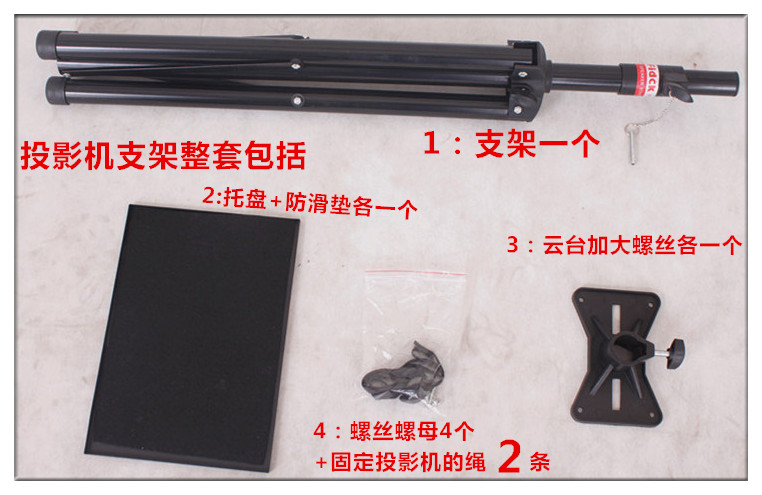 Nut máy chiếu sàn đứng khay có thể thu vào nâng văn phòng chung A6 chiếu giá di động - Phụ kiện máy chiếu màn chiếu dalite
