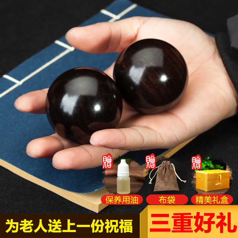 Handball Fitball Yellow Flower Pears Pears Pearl Purple Play Handball Old Health Ball Massage Ball Longelife Ball