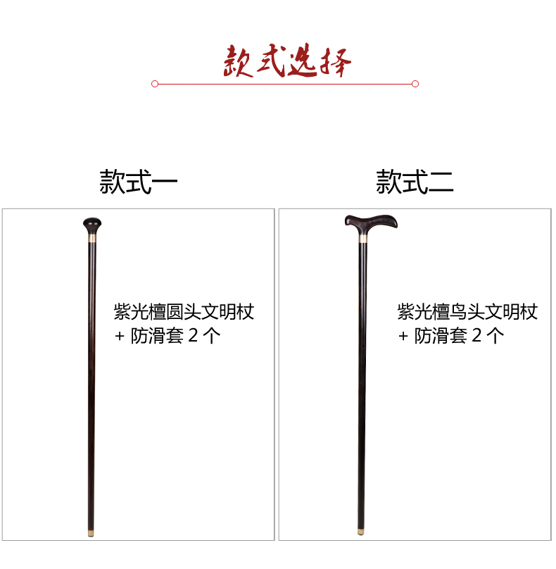 Gỗ rắn mía rosewood tuổi non-slip leo núi vòng đầu mía mahogany mía nền văn minh bằng gỗ stick mía gậy chống cho người già