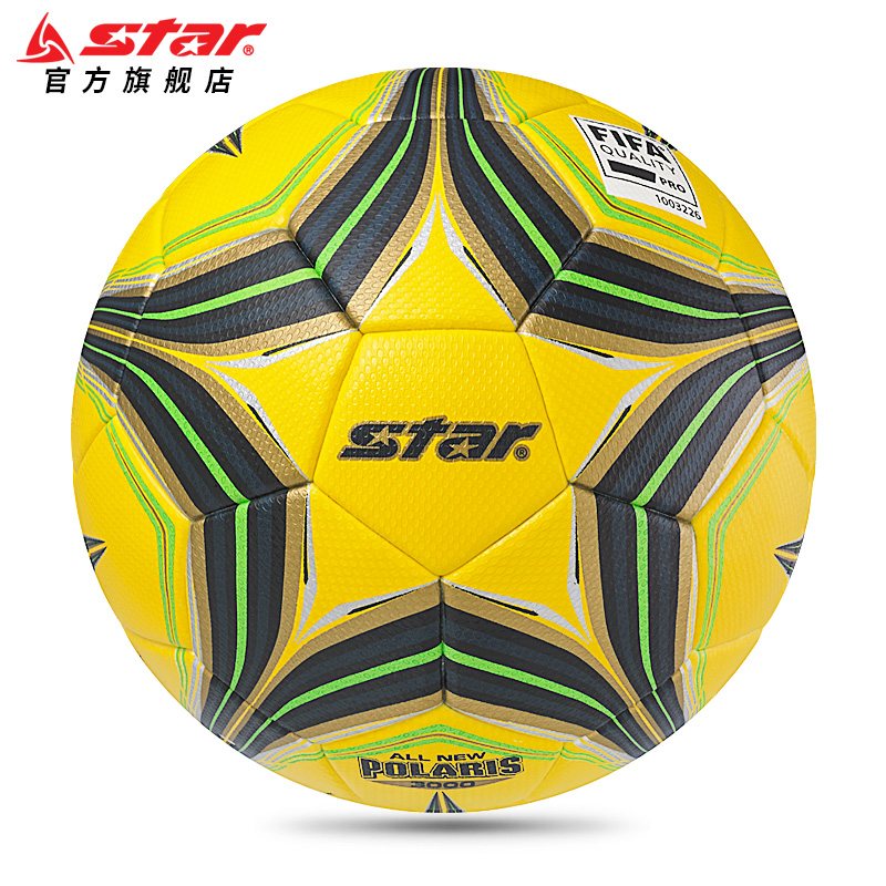 STAR Sida 3000 football FIFA's FIFA recognized ball professional competition with ball SB145TB