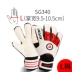 Cửa hàng hàng đầu Găng tay thủ môn bóng đá Shida STAR SG340 SG460 Găng tay thủ môn chống trượt - Bóng đá Bóng đá