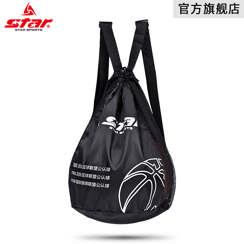 Star Skada basketball bag soccer volleyball universal black hard-wearing and dirty backpack BT411