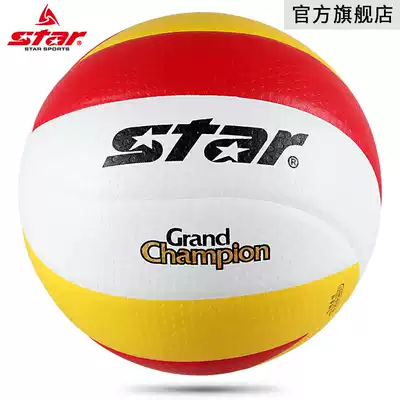 Star flagship store Shida volleyball FIVA recognized ball game special ball adult college students 5 Hard row VB225
