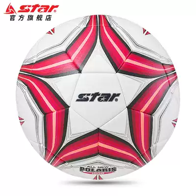 Star Flagship Shida 1000 Football No. 5 Ball Seamless Hot Pack Ball Professional Adult Tournament Ball SB375TB