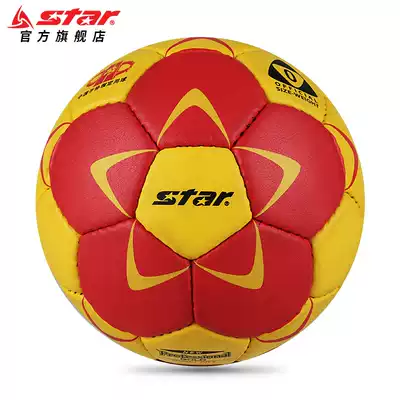Star flagship store Shida Handball No 0 No 1 No 2 No 3 Adult professional training game Indoor and outdoor dedicated ball