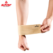 Star Shida flagship store wrist wrist elastic bandage badminton protective gear basketball XD400R XD401R