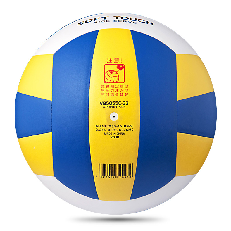 Star Shida cửa hàng hàng đầu Bóng chuyền Shida Bóng chuyền cứng VB5055C-34 lưới bóng chuyền giá rẻ