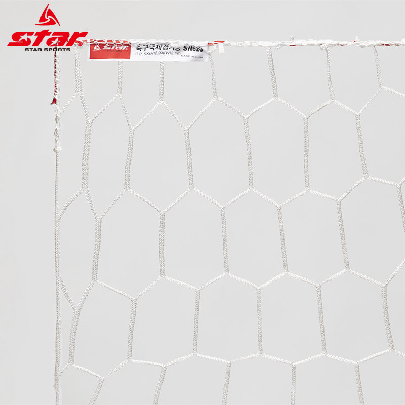Star Star professional 11-a-side football goal net SN620 hexagonal net pocket door hanging net is firm