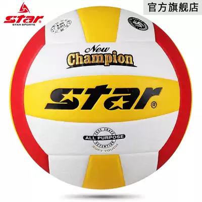 Star Flagship Store Shida Volleyball 11th National Games Competition Designated Ball Hard Row VB215-34