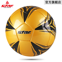 Star Star Authentic Football Adult Training No 5 Ball No 5 Junior High School Exam Ball SB4115