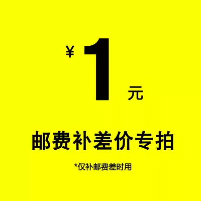 Postage special shot