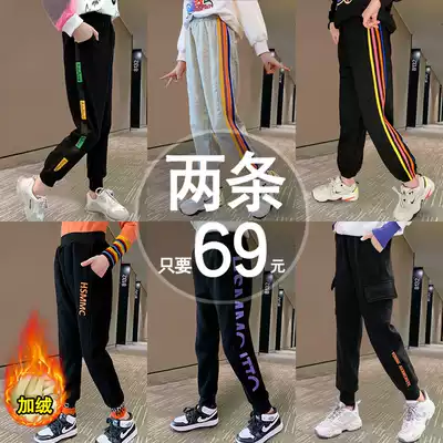 Girls plus velvet pants autumn and winter 2020 new foreign school wear one-piece velvet big children's sports pants thick casual pants