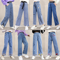 Girl Jeans Spring Autumn Dress New Ocean Air Loose Spring Money Little Girl Broadlegged Pants Large Straight Drum Child Long Pants