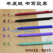 Colour Pen tu ya bi Pen menu design advertising pen gou xian bi xian wei bi writing notes water pen